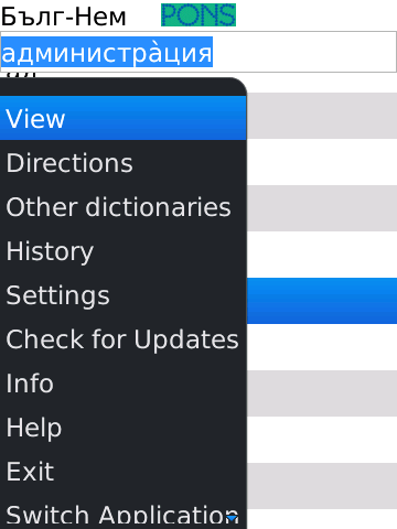 En_menu